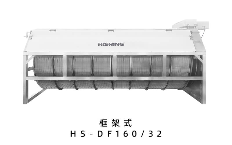 智能化轉(zhuǎn)鼓式微濾機(jī)